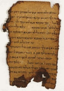 DeadSeaScrolls_PsalmsScroll (1)